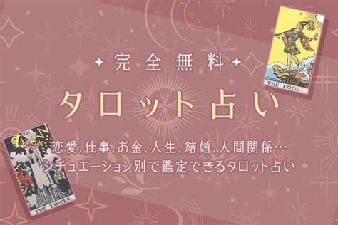 辛酉大運|四柱推命【辛酉 (かのととり)】の特徴｜性格・恋愛・ 